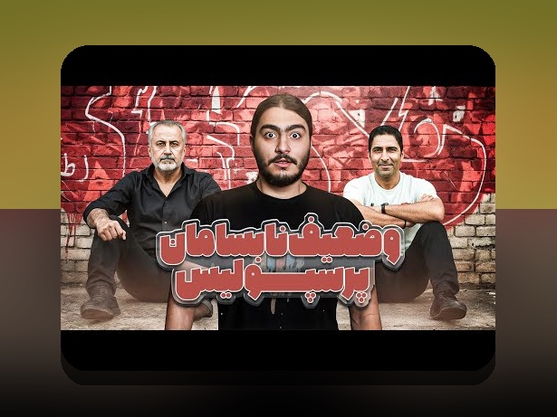 راهنمای کامل ثبت نام سایت شرط بندی فوتبال: چگونه بهترین تجربه را داشته باشیم؟