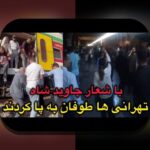 عکس قدیمی فرزاد فرزین: رازهای پنهان و جذابیت‌های آن در سایت شرط بندی